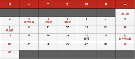 2023黄道吉日查询4月_2023黄道吉日查询表4月,第13张